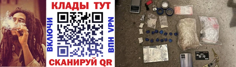 Купить наркотик аптеки Снежногорск Cocaine Псилоцибиновые грибы МАРИХУАНА Гашиш