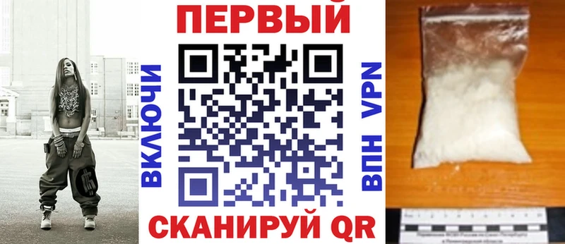 наркошоп  Снежногорск  АМФЕТАМИН Premium 