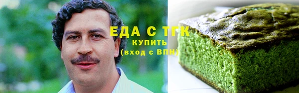 круглые Аркадак