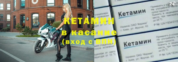 мефедрон мука Арсеньев