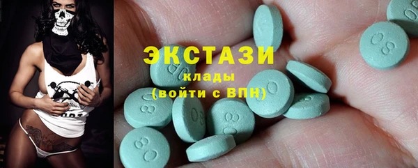 круглые Аркадак