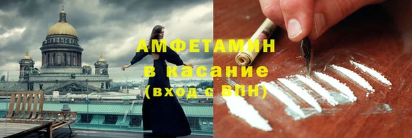 мефедрон мука Арсеньев