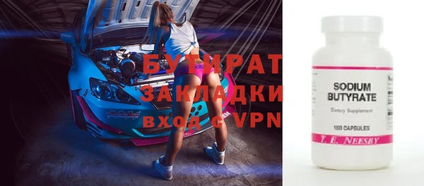 круглые Аркадак
