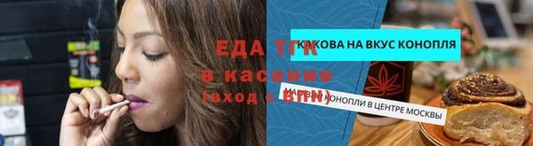 кристаллы Армянск