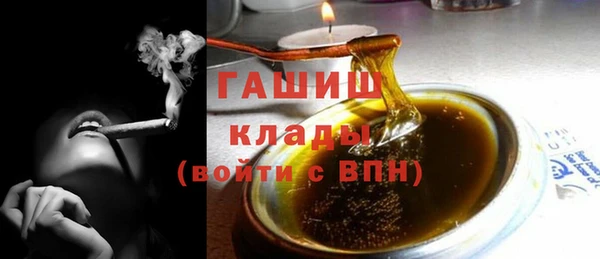 кристаллы Армянск