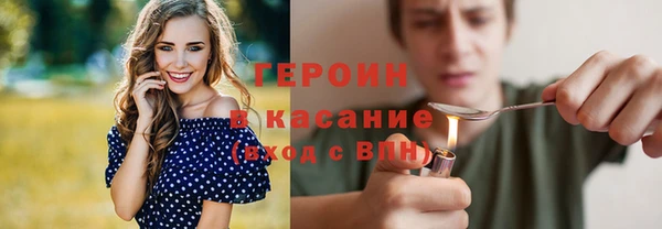кристаллы Армянск