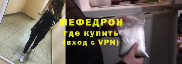 мефедрон мука Арсеньев