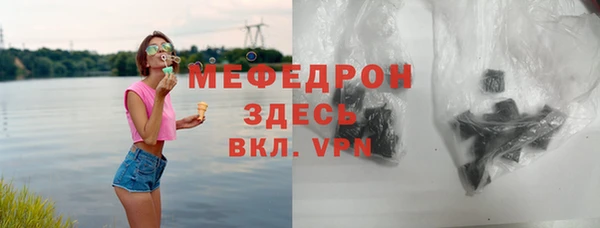 круглые Аркадак