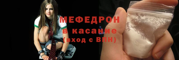 кристаллы Армянск