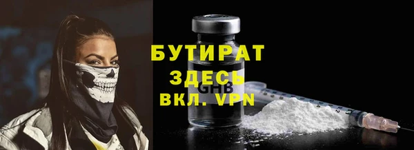 кристаллы Армянск