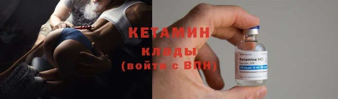 кристаллы Армянск