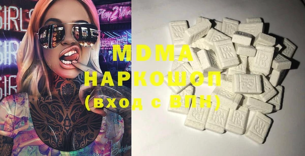 мефедрон мука Арсеньев