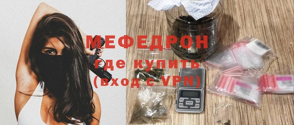 молекула духа Нефтекумск