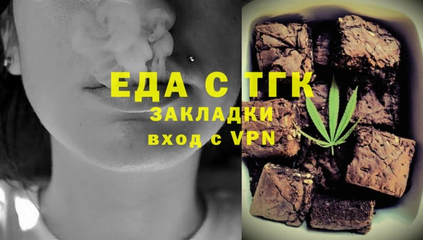 мефедрон мука Арсеньев