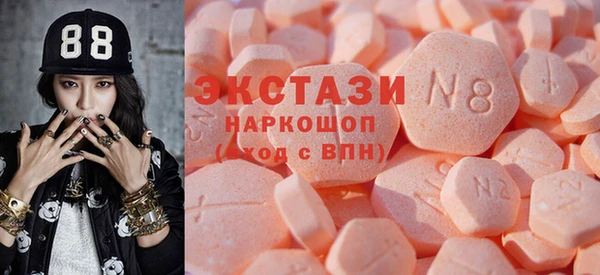мефедрон мука Арсеньев