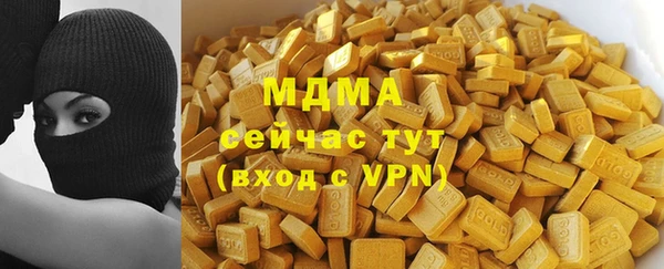 мефедрон мука Арсеньев