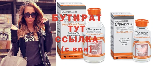 кристаллы Армянск