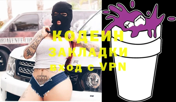 кристаллы Армянск