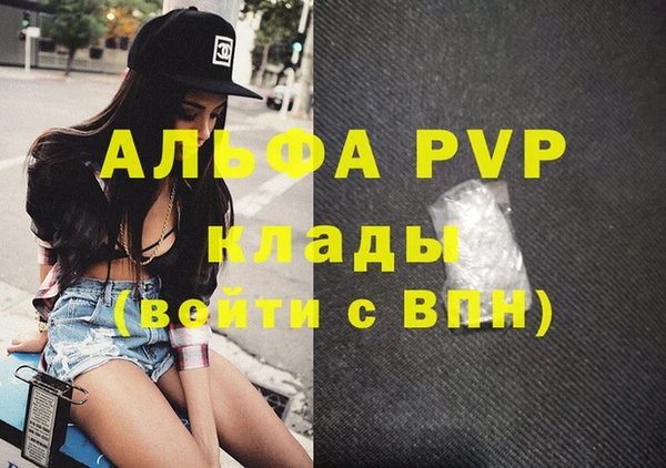 круглые Аркадак