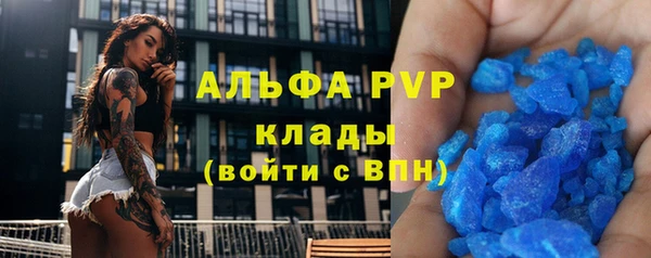 кристаллы Армянск