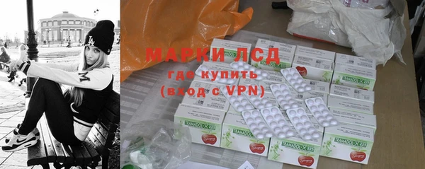 мефедрон мука Арсеньев