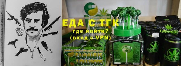 круглые Аркадак