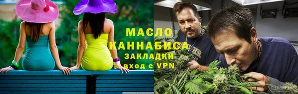 кристаллы Армянск