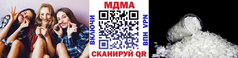 МЕГА маркетплейс  Снежногорск  МДМА VHQ 