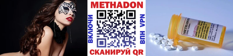 Метадон мёд  магазин    Снежногорск 