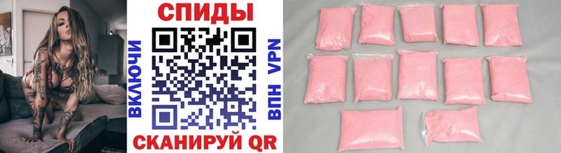 МЕТАМФЕТАМИН Methamphetamine  OMG ссылка  Снежногорск 