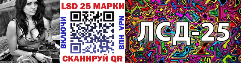 Марки 25I-NBOMe 1,5мг  Снежногорск 